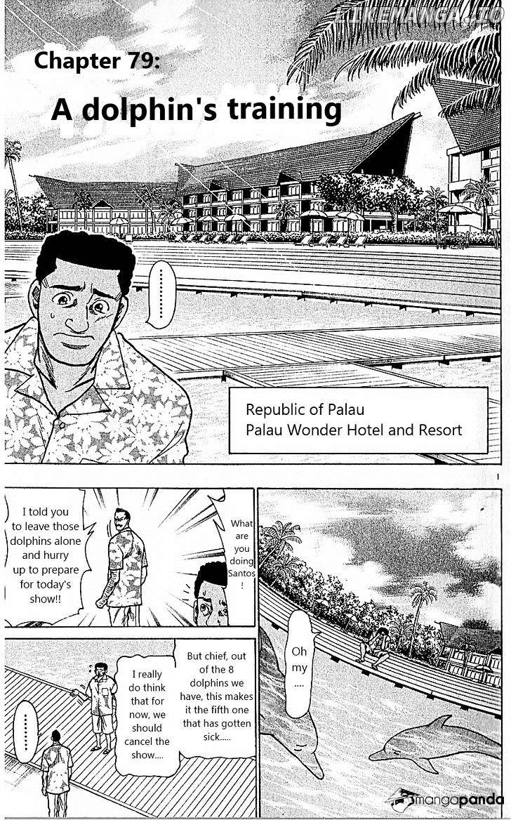 Wild Life chapter 79 - page 1