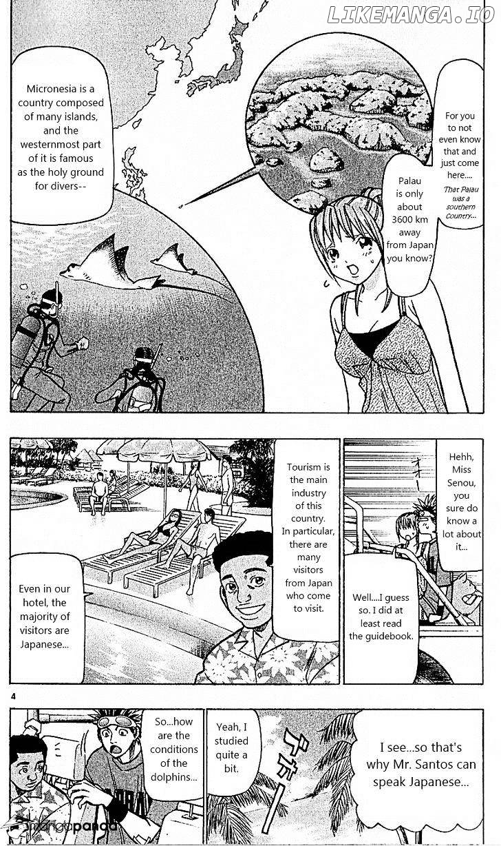 Wild Life chapter 79 - page 4