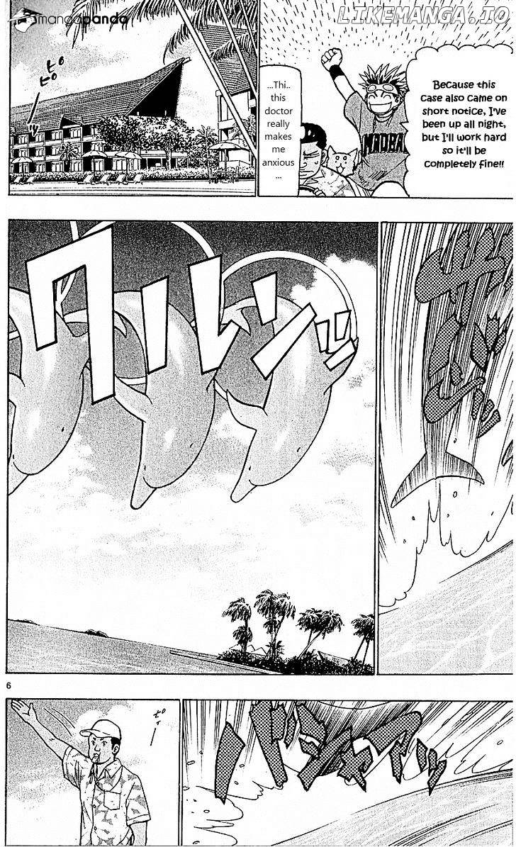 Wild Life chapter 79 - page 6