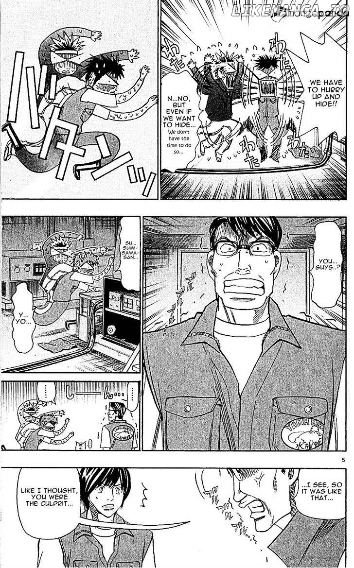 Wild Life chapter 120 - page 5