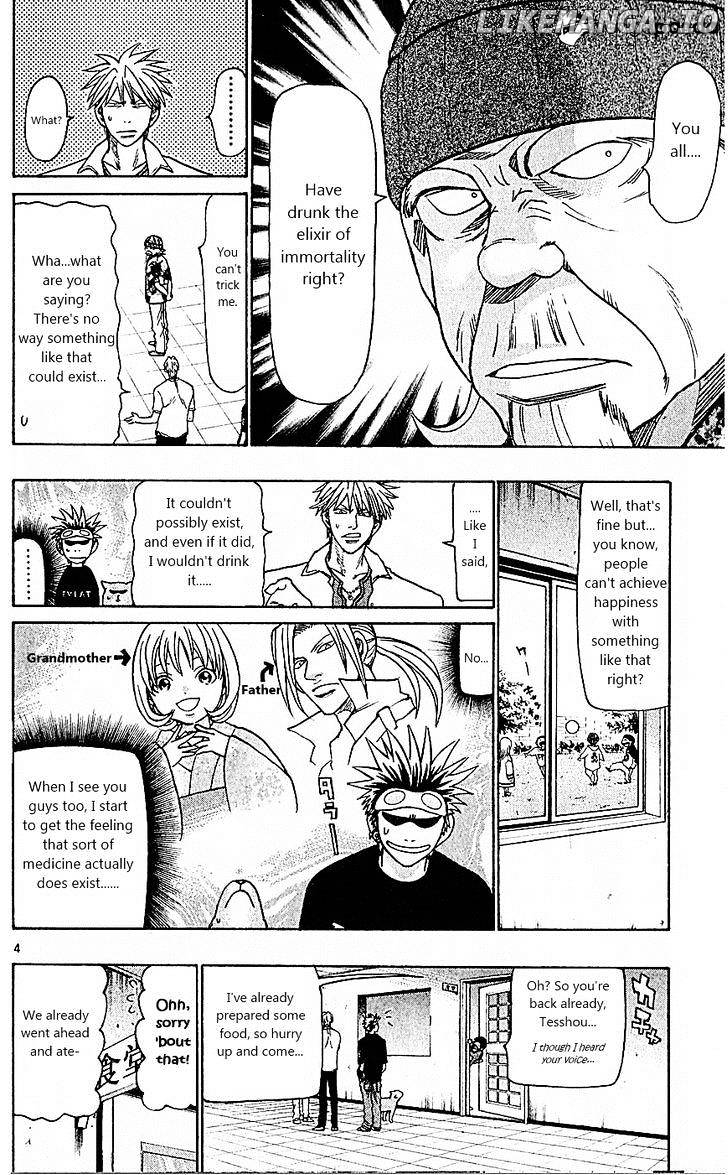 Wild Life chapter 80 - page 4