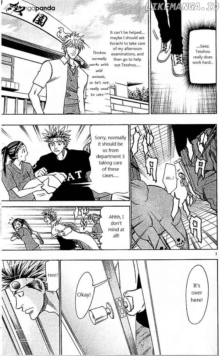 Wild Life chapter 80 - page 7