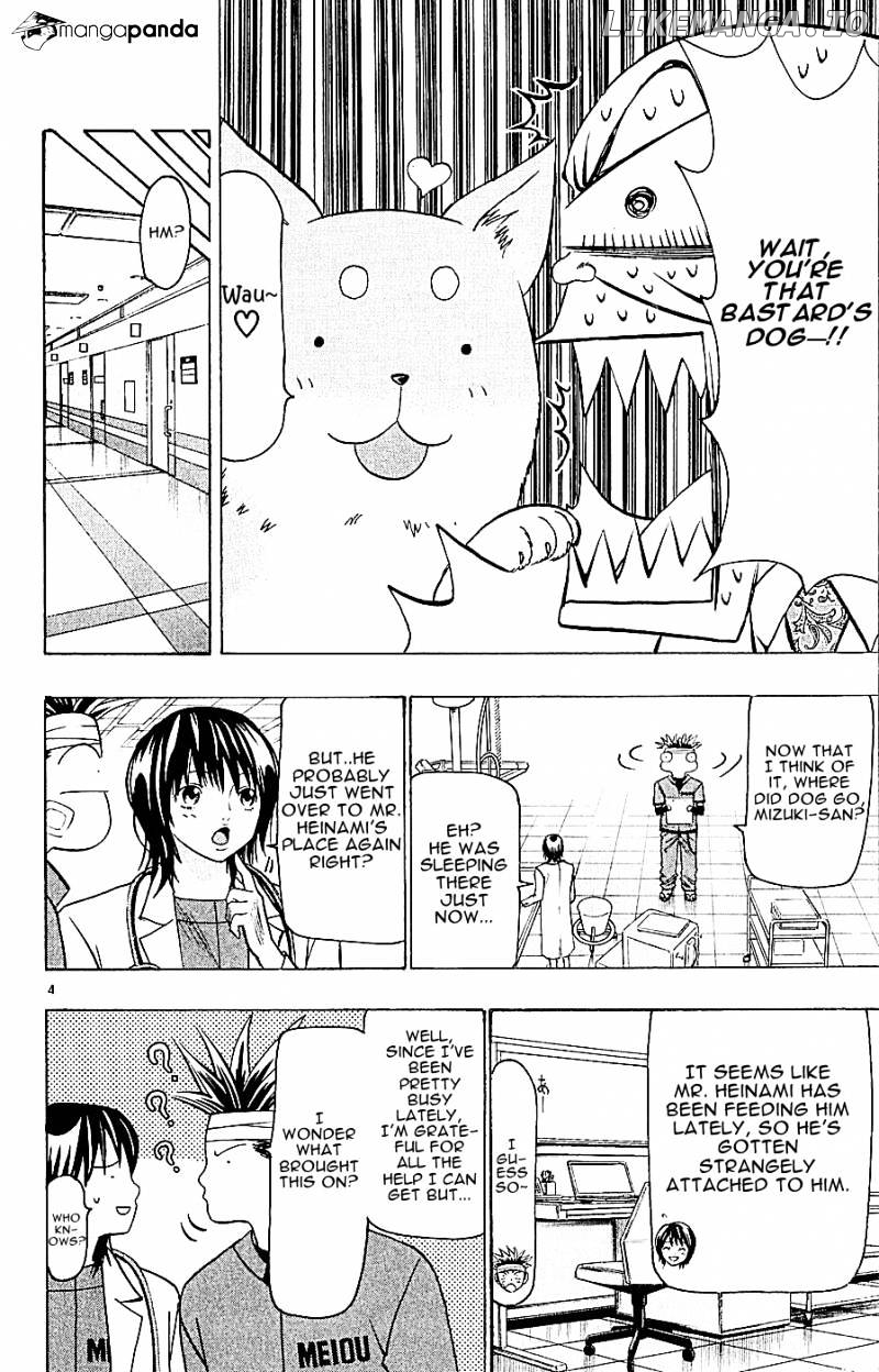 Wild Life chapter 121 - page 4