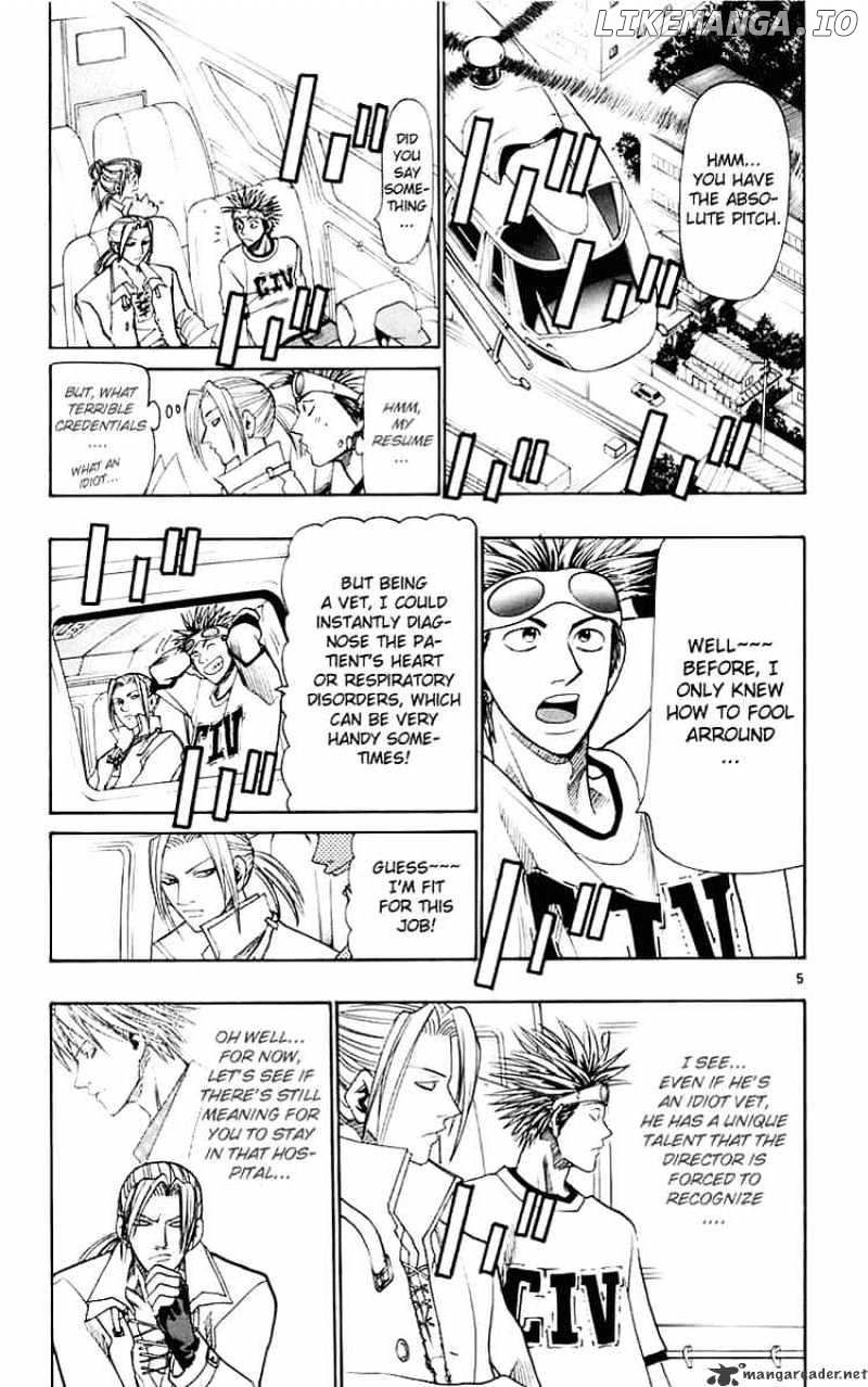 Wild Life chapter 23 - page 6