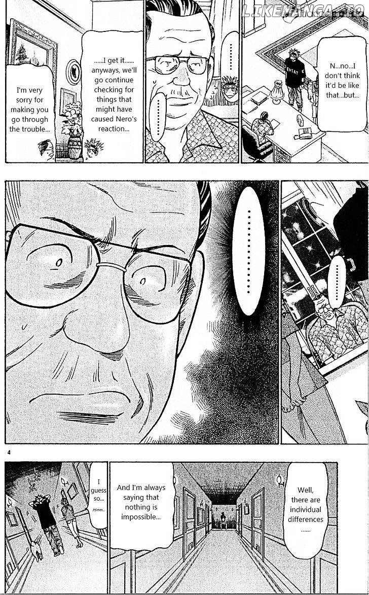 Wild Life chapter 81 - page 4