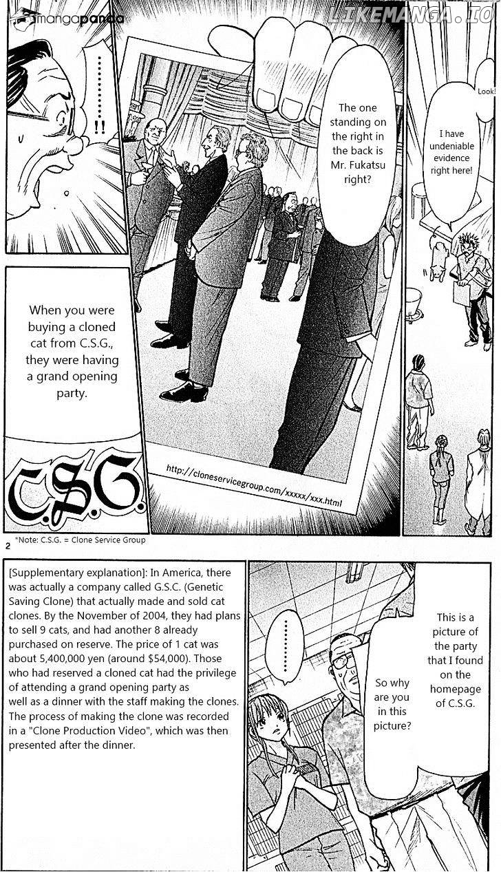 Wild Life chapter 82 - page 2