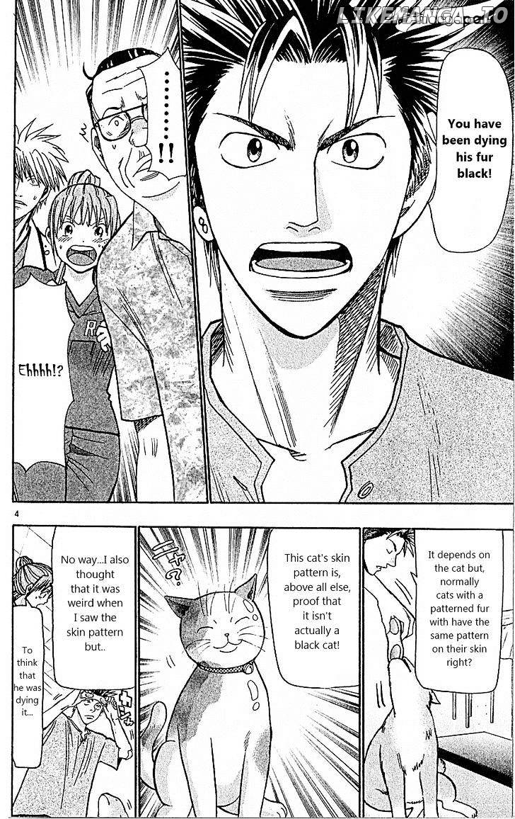 Wild Life chapter 82 - page 4