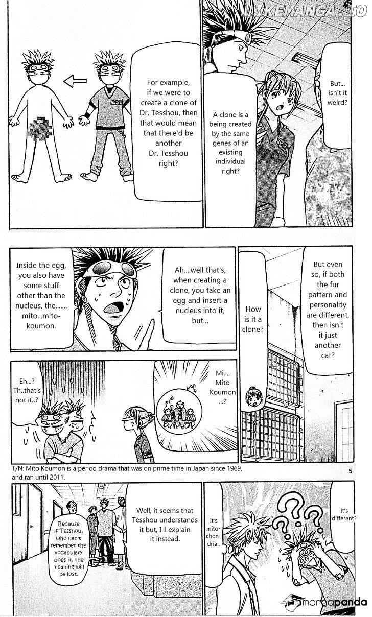 Wild Life chapter 82 - page 5