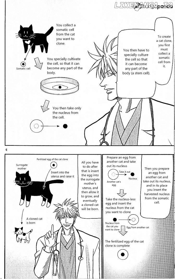 Wild Life chapter 82 - page 6