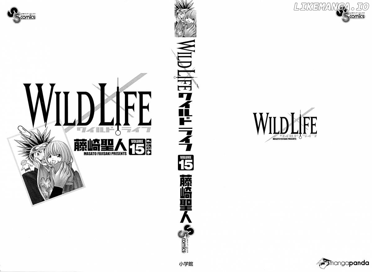 Wild Life chapter 123 - page 3