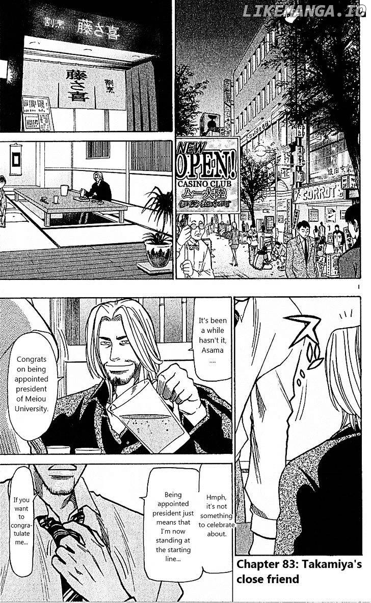 Wild Life chapter 83 - page 1