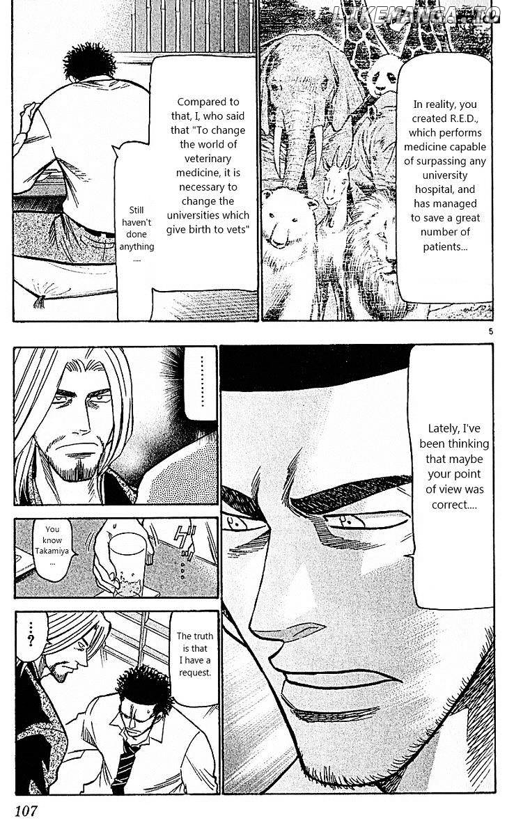 Wild Life chapter 83 - page 5