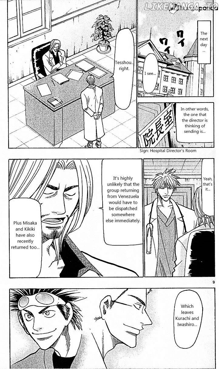 Wild Life chapter 83 - page 9
