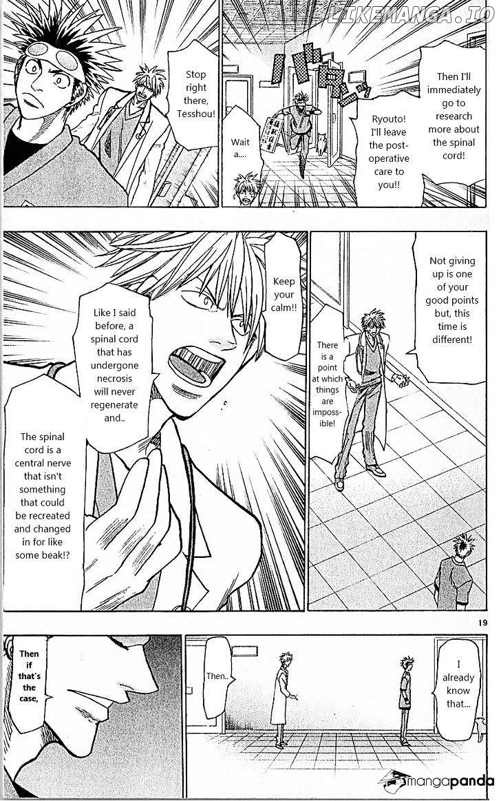 Wild Life chapter 84 - page 19