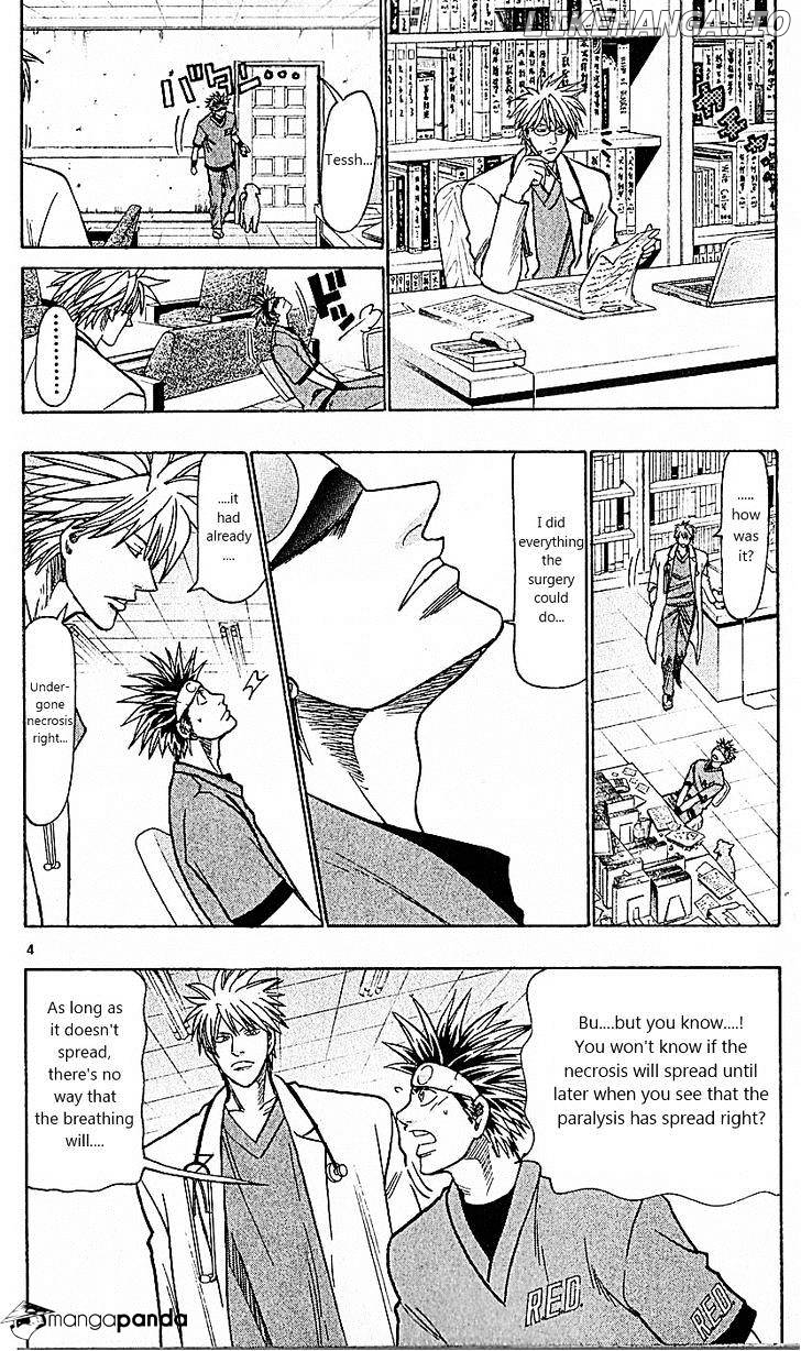 Wild Life chapter 84 - page 4