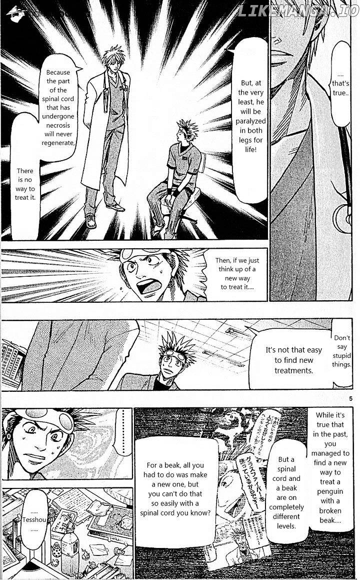 Wild Life chapter 84 - page 5