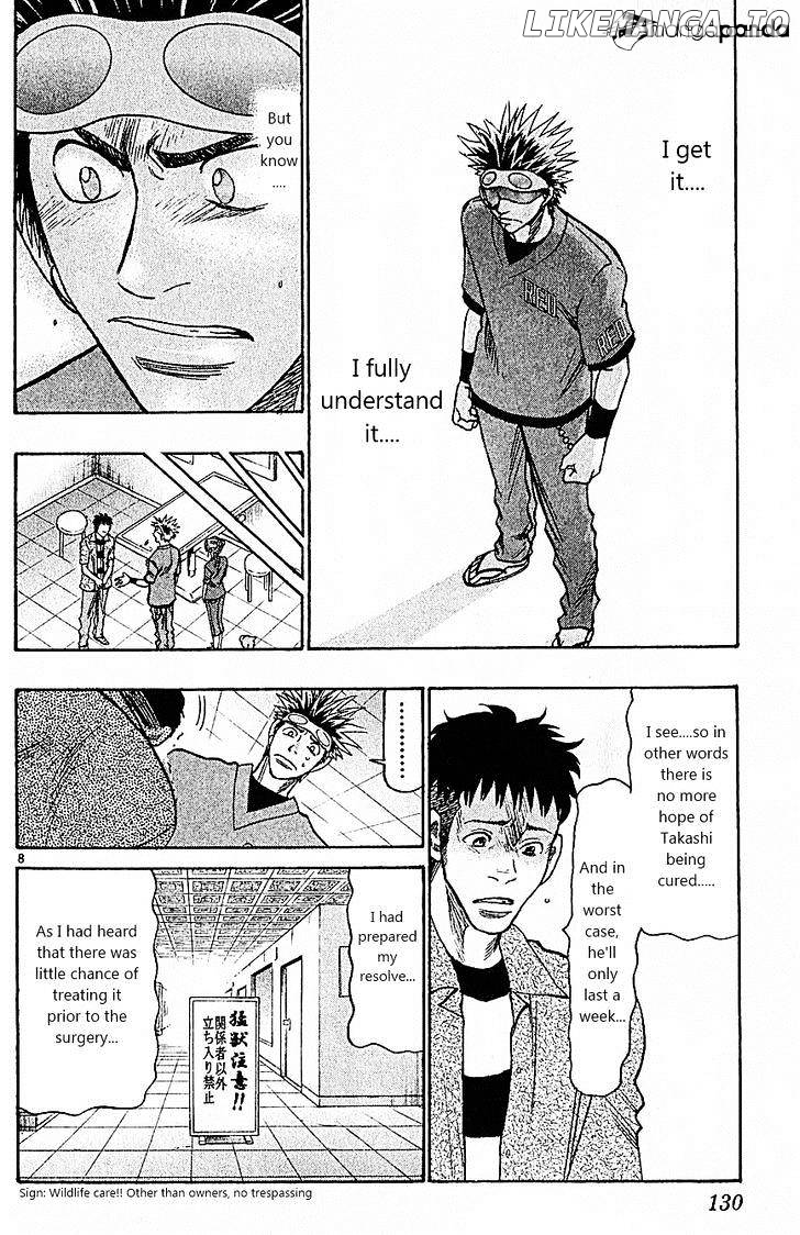 Wild Life chapter 84 - page 8