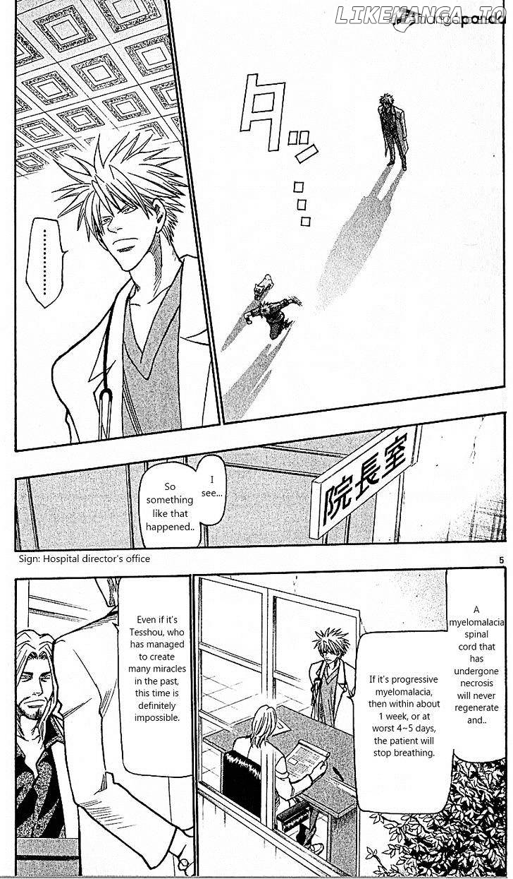 Wild Life chapter 85 - page 5