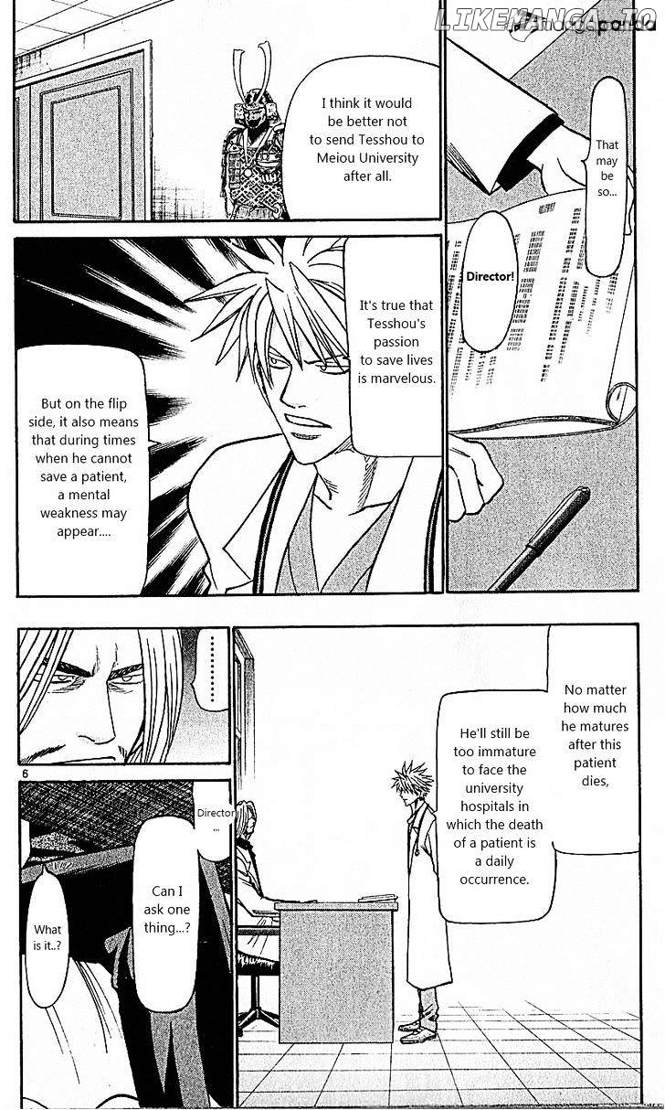 Wild Life chapter 85 - page 6