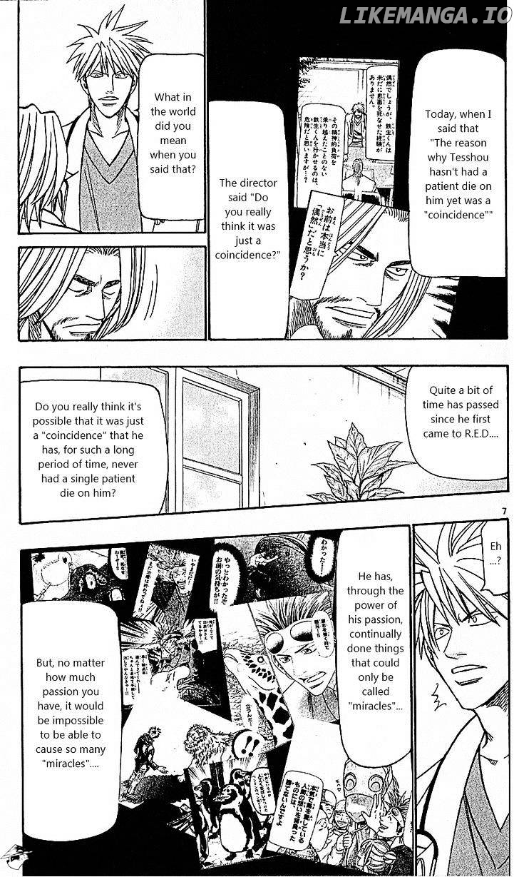 Wild Life chapter 85 - page 7