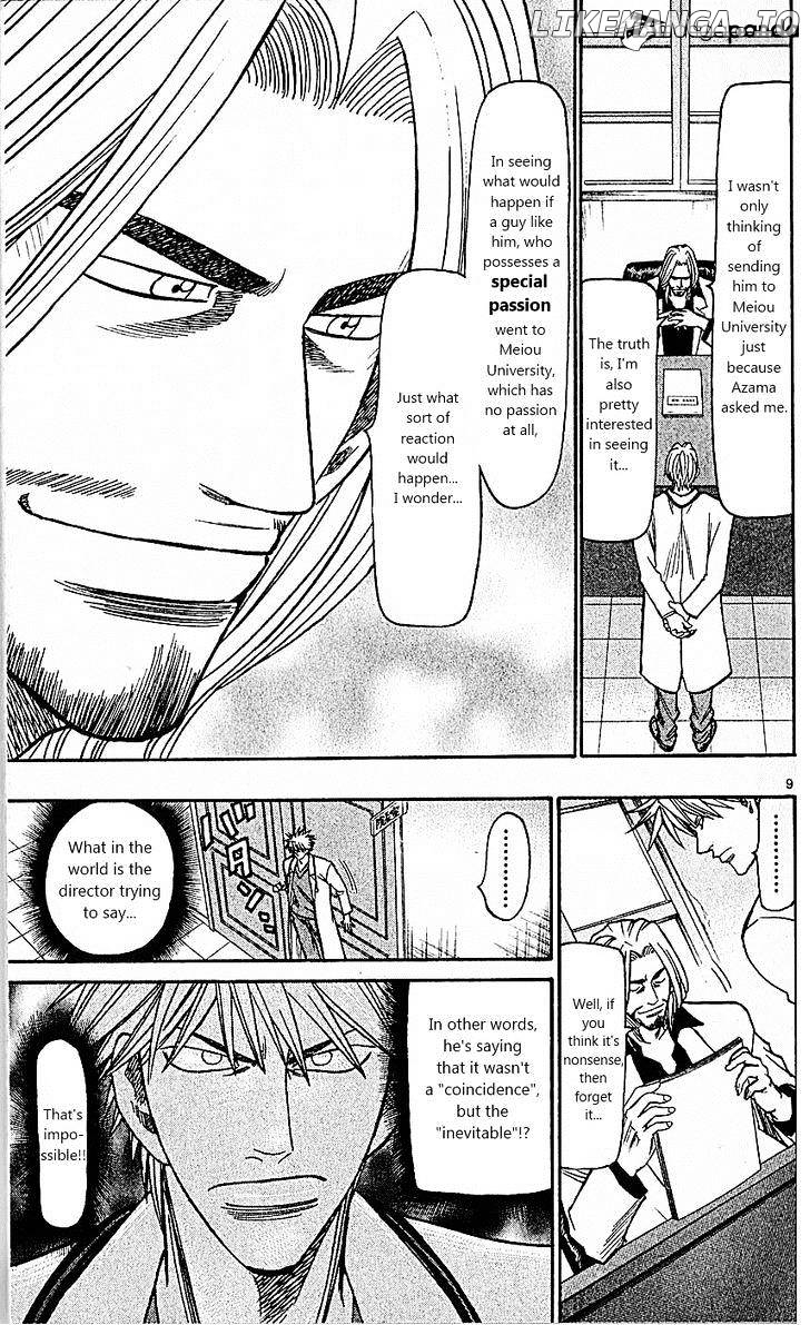 Wild Life chapter 85 - page 9