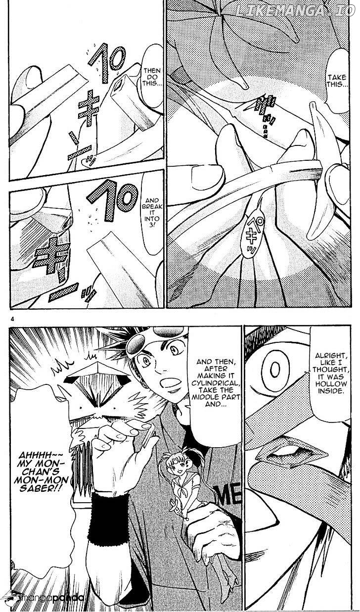 Wild Life chapter 126 - page 4