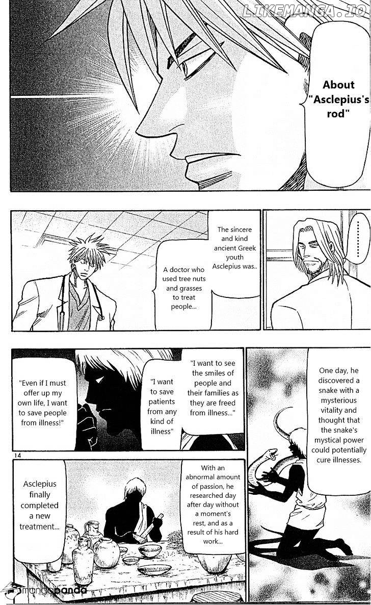 Wild Life chapter 86 - page 13