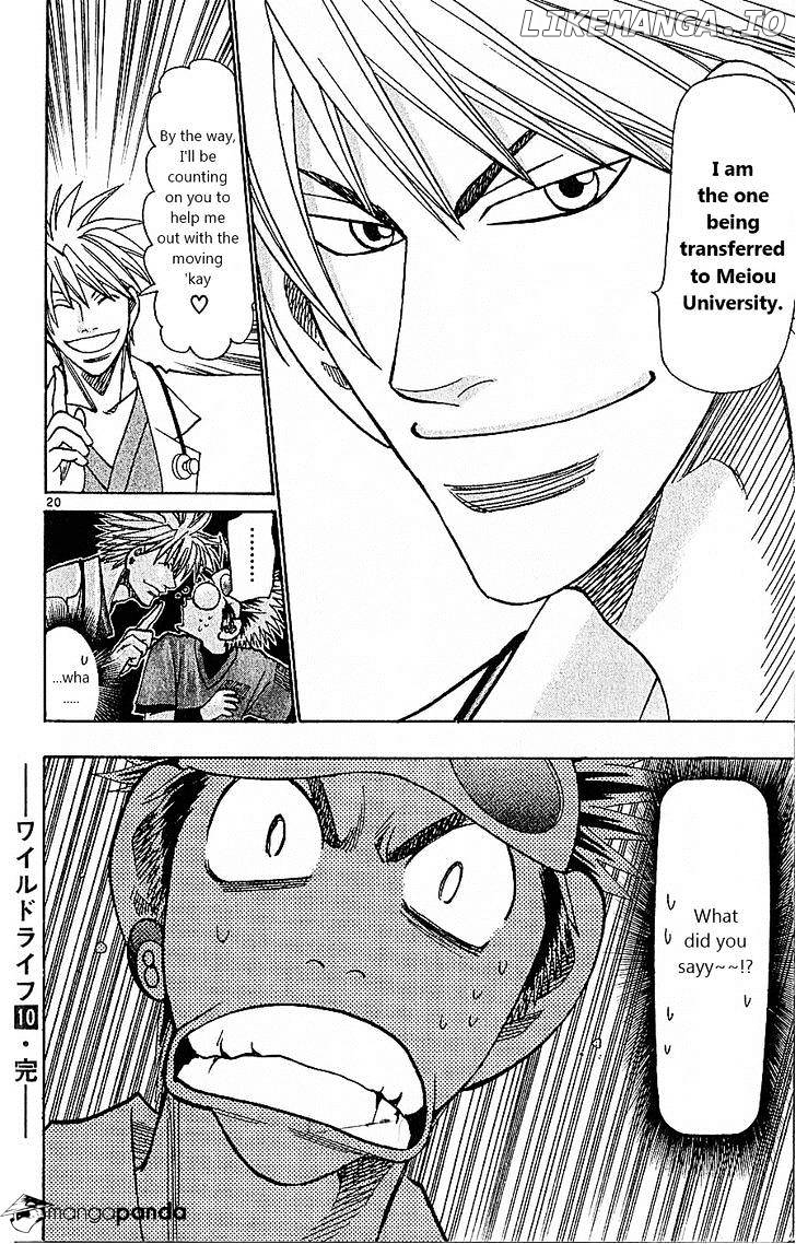 Wild Life chapter 86 - page 19