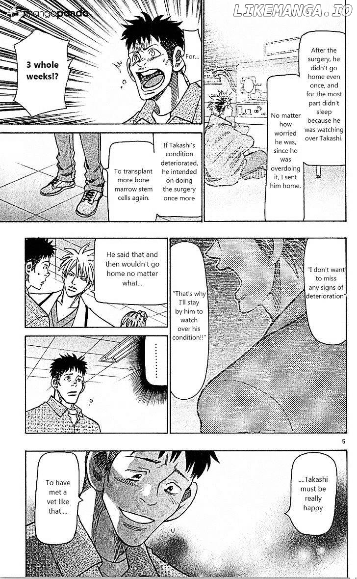Wild Life chapter 86 - page 4