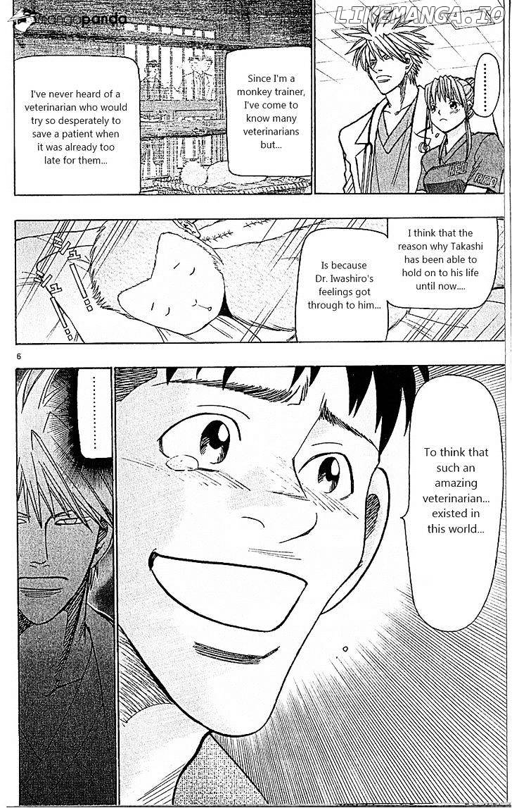 Wild Life chapter 86 - page 5