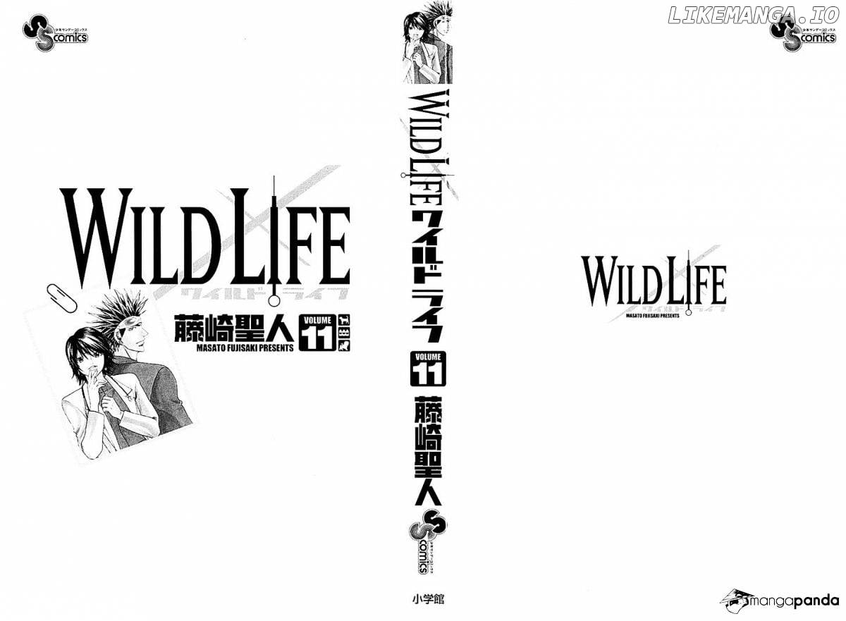 Wild Life chapter 87 - page 3