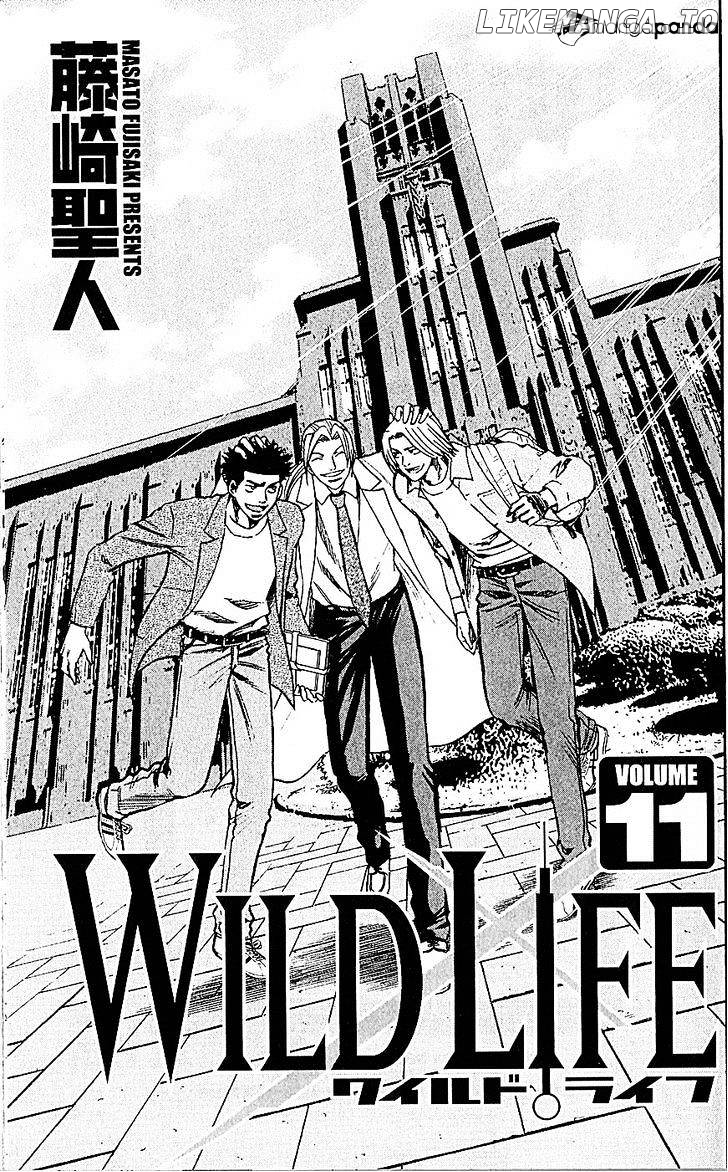 Wild Life chapter 87 - page 4