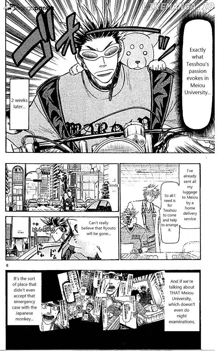Wild Life chapter 87 - page 9