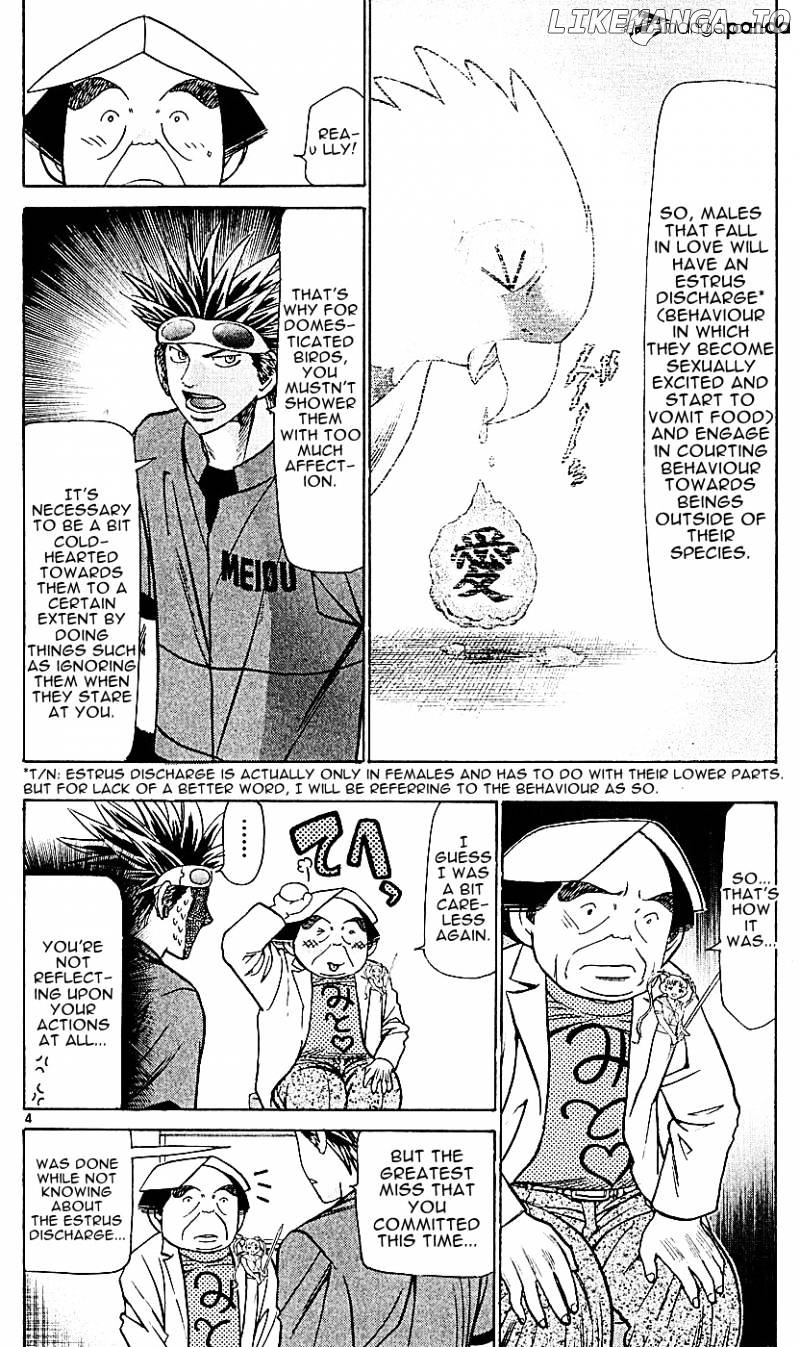 Wild Life chapter 128 - page 4
