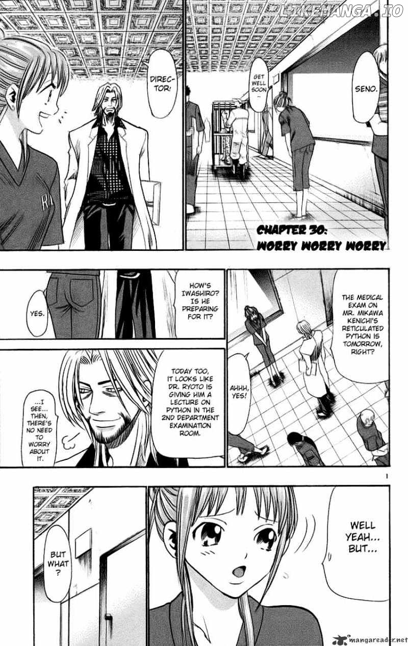 Wild Life chapter 30 - page 2