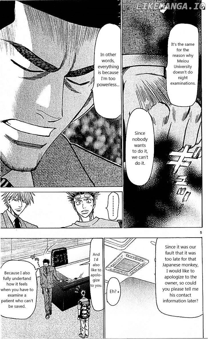 Wild Life chapter 88 - page 4