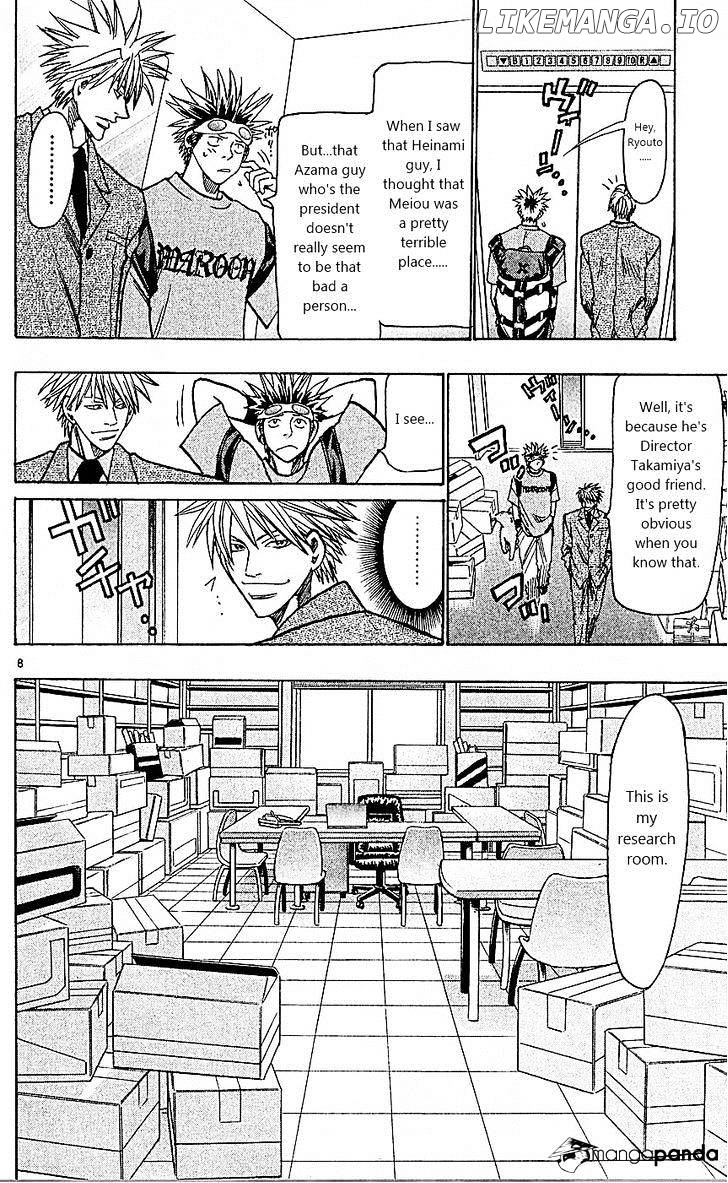 Wild Life chapter 88 - page 7