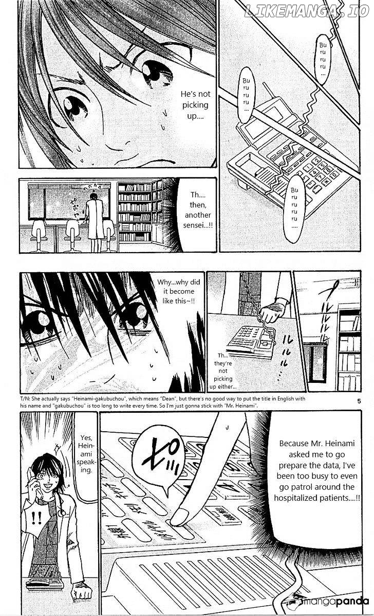 Wild Life chapter 89 - page 5