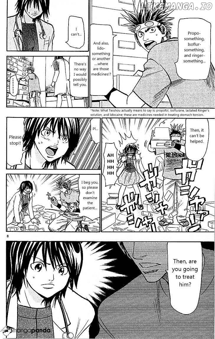 Wild Life chapter 89 - page 8