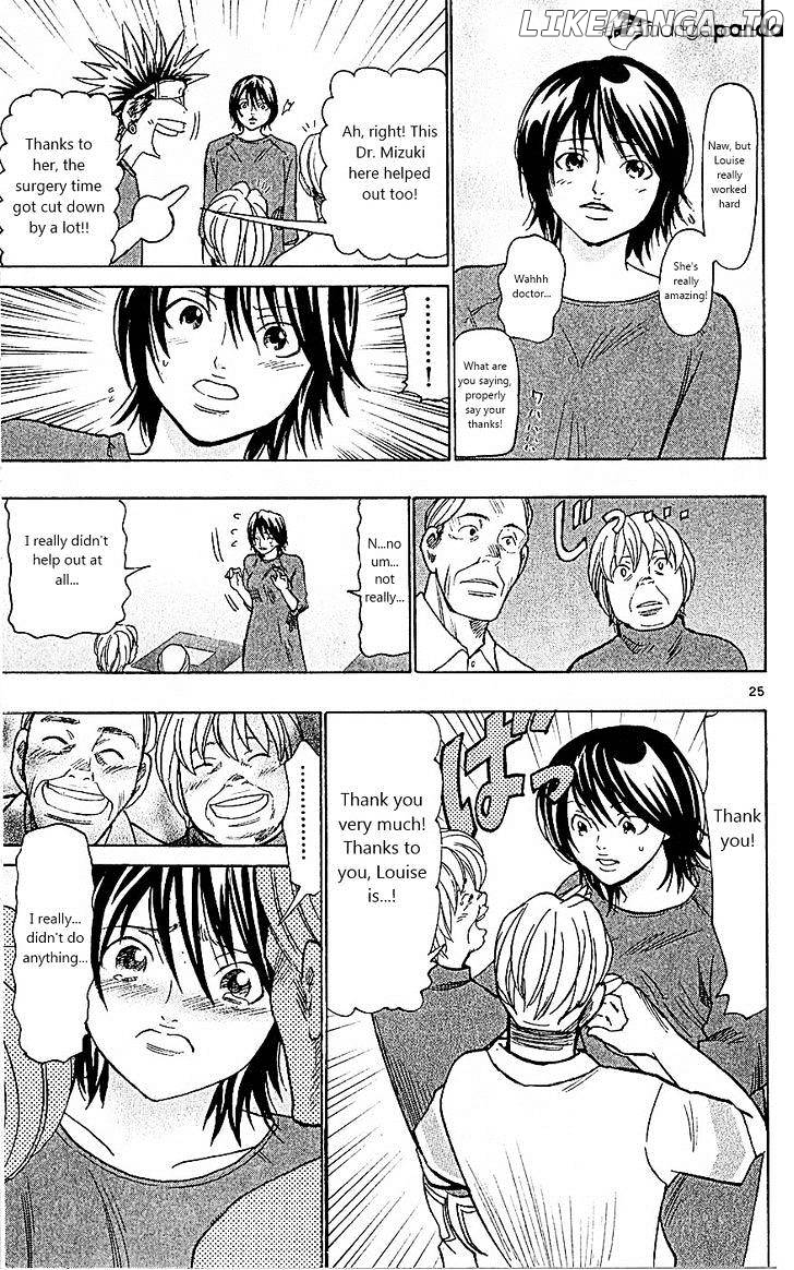 Wild Life chapter 90 - page 23