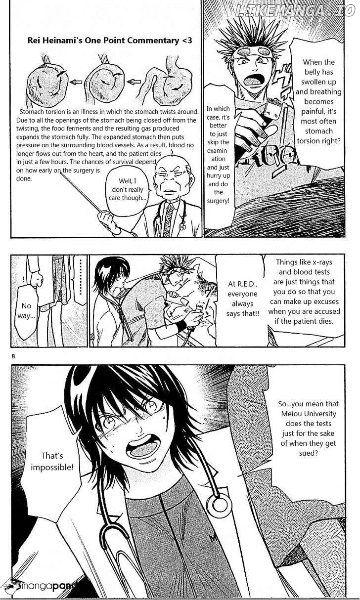 Wild Life chapter 90 - page 7