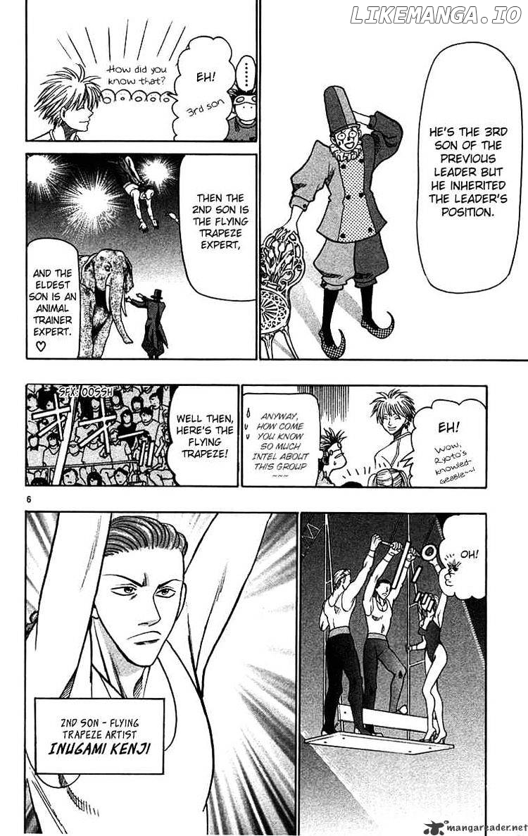 Wild Life chapter 33 - page 6
