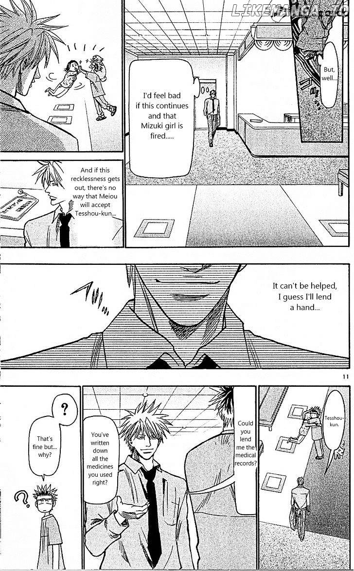 Wild Life chapter 91 - page 11