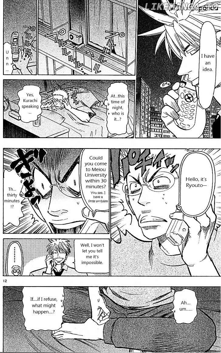 Wild Life chapter 91 - page 12