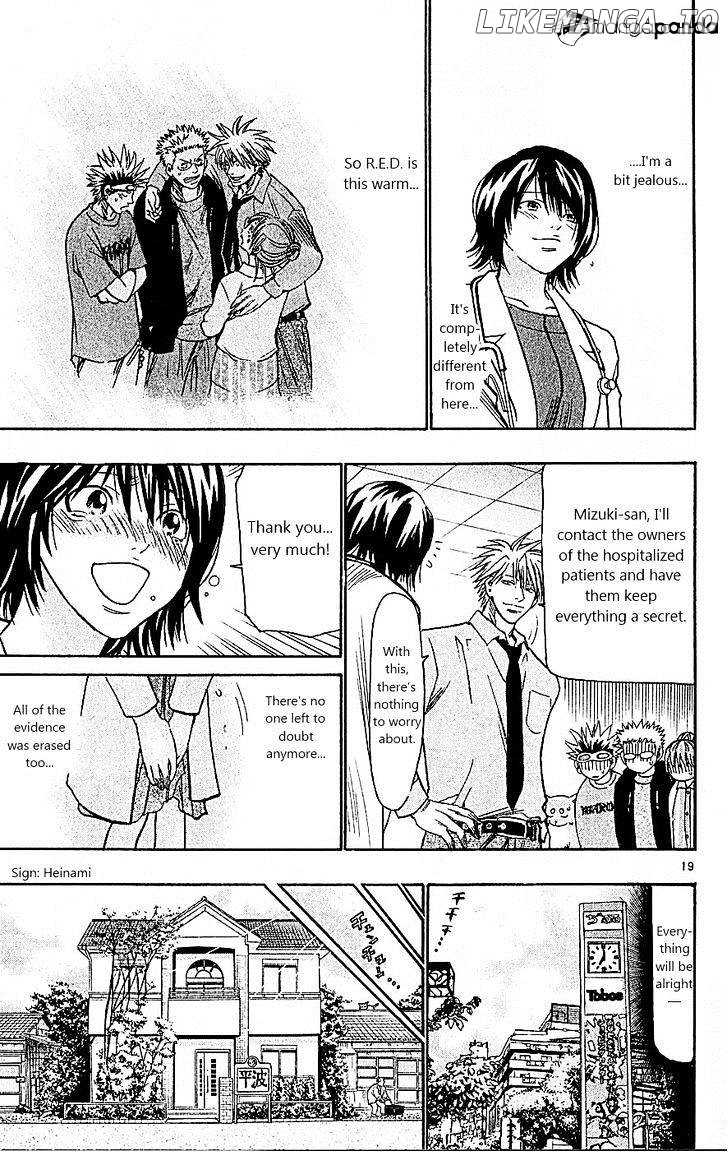 Wild Life chapter 91 - page 17