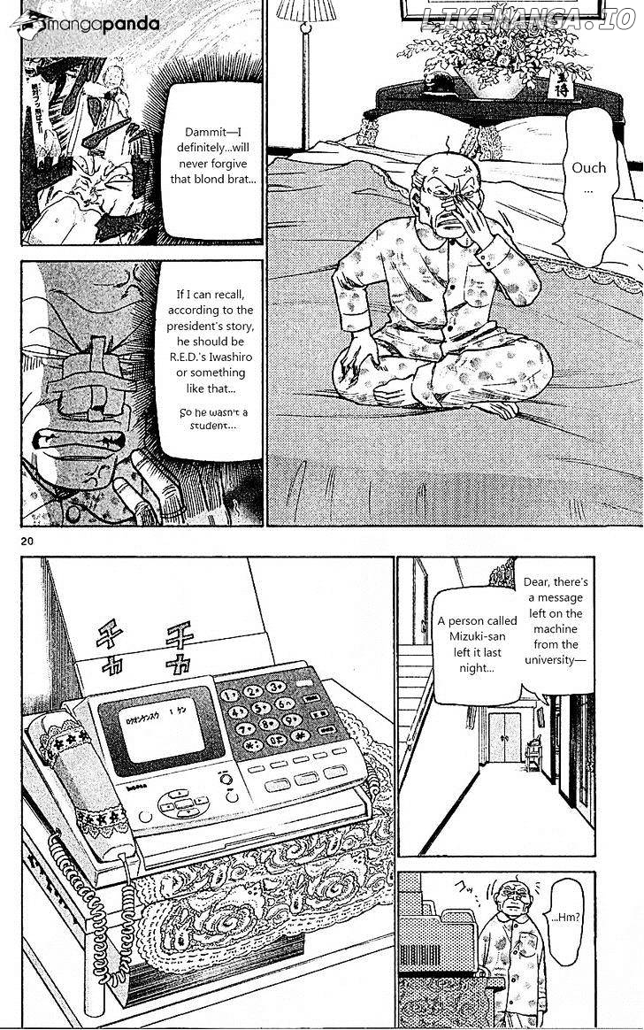Wild Life chapter 91 - page 18
