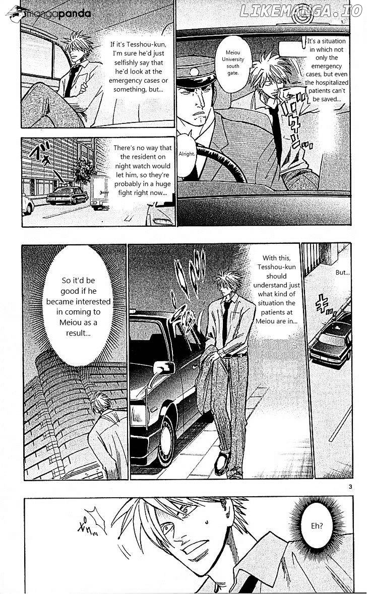 Wild Life chapter 91 - page 3