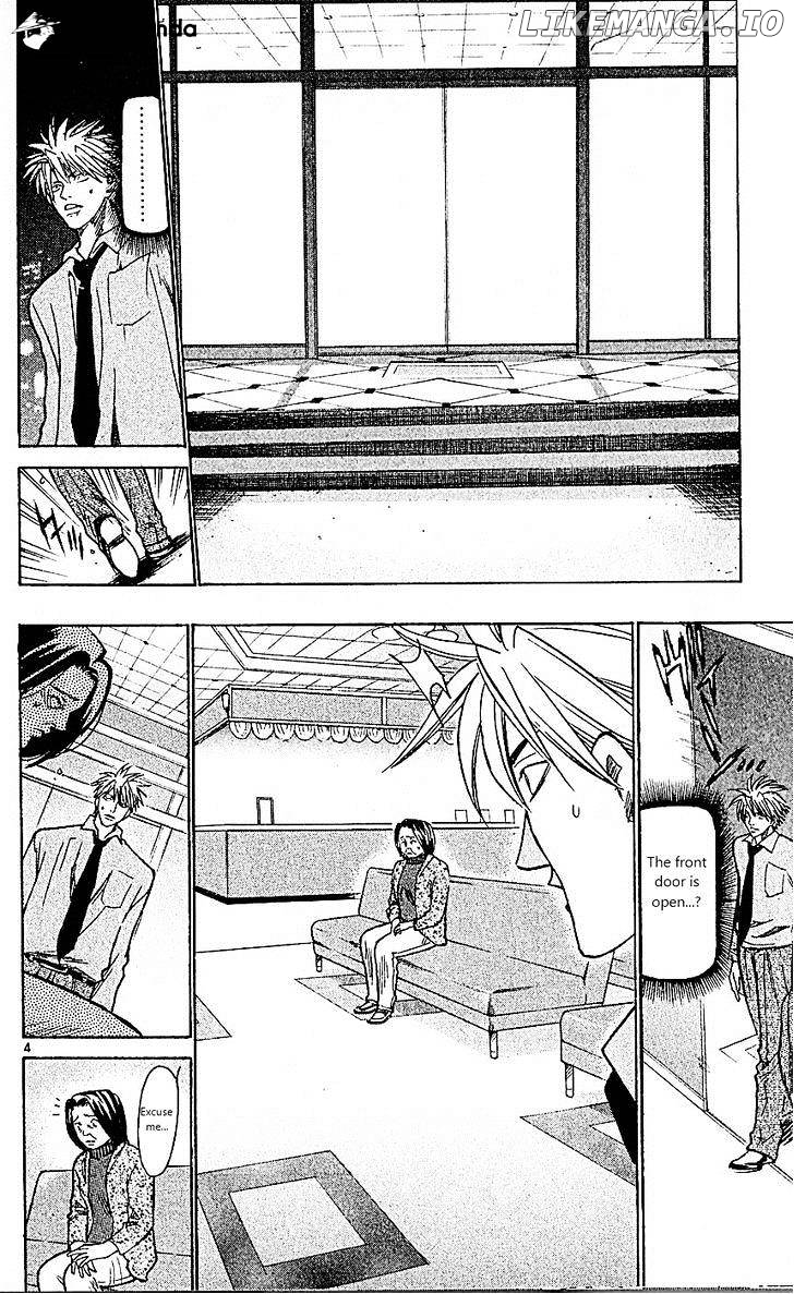 Wild Life chapter 91 - page 4