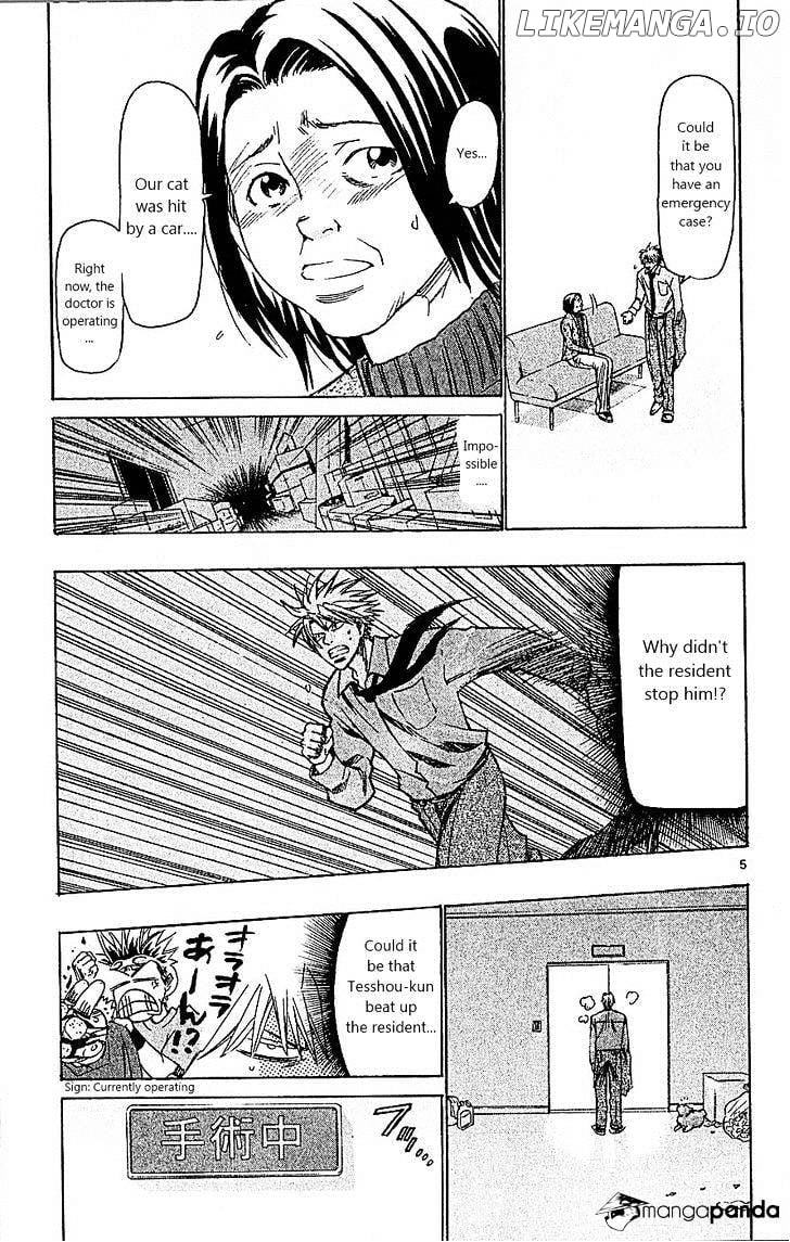 Wild Life chapter 91 - page 5