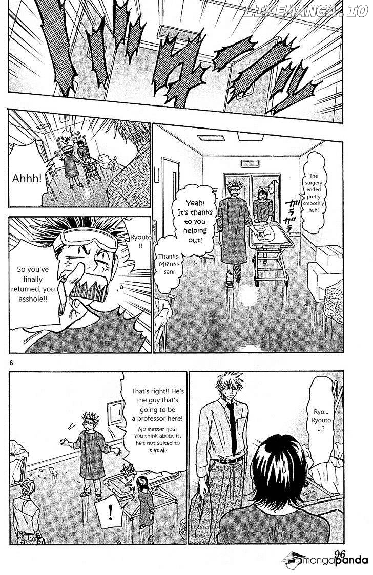 Wild Life chapter 91 - page 6